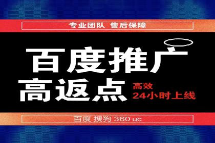 竞价推广开户多少钱？看行业领先企业的策略