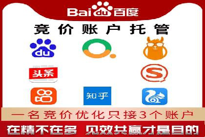 案例解读：信息流广告投放优化策略