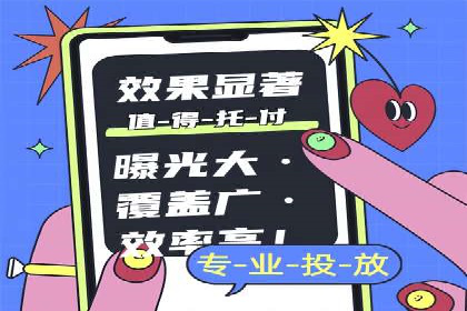 百度推广开户成功案例深度剖析