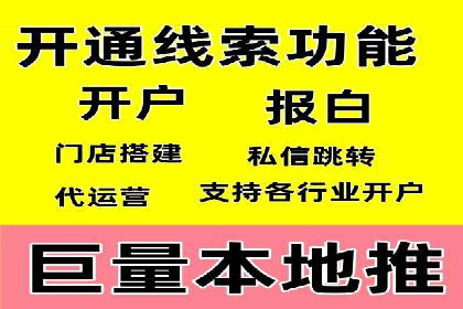 竞价开户流程优化：案例剖析